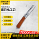 史丹利（STANLEY）家用木柄電工刀 電纜剝線刀電工電線剝皮刀 直刃電工刀 10-225-23