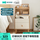林氏家居簡(jiǎn)約床頭柜臥室置物收納柜子儲(chǔ)物柜邊柜床邊桌床頭柜小型家具M(jìn)B4B 【原木色+白色】MB4B-A床頭柜