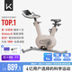 Keep動(dòng)感單車(chē)家用mini單車(chē)健身器室內健身自行車(chē)Ai智能調阻磁控靜音 個(gè)性顏值｜mini奶茶色-插電款