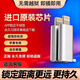 蘋(píng)果尾插企業(yè)微信釘釘打卡神器異地打卡飛書(shū)校友邦尾插定位打卡 適用蘋(píng)果6-14(任意位置帶記憶)