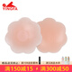 英發(fā)（YINGFA）贈品乳貼 拍競技泳衣贈送 不單拍 BRA7