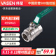 偉星 雙內絲球閥 4分DN15 黃銅主體水管總閥家裝鍍鋅管鐵管進(jìn)水閥門(mén)