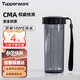 特百惠（Tupperware）瑩彩430ML塑料杯男女士學(xué)生夏季運(yùn)動(dòng)水杯子戶外便攜大容量 酷炫黑