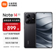 小米Redmi Note14  國家補(bǔ)貼 5G新品手機(jī)紅米note14 金剛品質(zhì) OLED直屏  5000萬索尼大光圈相機(jī) 子夜黑 8GB+128GB