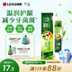 竹鹽LG精研卓效牙膏170g*1支清新薄荷清爽口感減輕牙漬清潔口腔