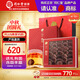 同仁堂品牌 北京同仁堂鹿茸50g禮盒血片粉片送長(zhǎng)輩鹿茸酒泡酒料中秋禮品
