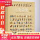 【新華正版包郵】【新華正版包郵】人類(lèi)簡(jiǎn)史 給孩子的世界歷史超圖解第2版 繪本版 中信出版社 6-12歲中小學(xué)生一二三四年級趣味兒童科普 暑期寒假課外閱讀推薦 學(xué)科啟蒙寫(xiě)作素材 中信出版社