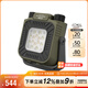 奈特科爾（NITECORE）NWL30戶外多功能工作燈照明應(yīng)急充電驅(qū)蚊強光超亮磁吸維修工具燈 NWL30標配 多用途工作燈