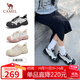 駱駝（CAMEL）丑萌登山鞋女時(shí)尚撞色戶(hù)外休閑鞋 L24S076620 米/銀/黑 37