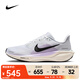 耐克 （NIKE）2025年女子W AIR ZOOM PEGASUS 41跑步鞋 FD2723-004 38