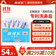 鼻可樂(lè )洗鼻器[官方正品]洗鼻鹽洗鼻劑鼻炎鼻腔沖洗器成人兒童生理鹽水 成人家用30包洗鼻劑【不含洗鼻器】