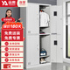 遠奧更衣柜員工柜鐵皮儲物柜鋼制帶鎖寄存包柜四門(mén)更衣柜