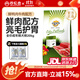奧丁 狗糧40斤金毛拉布拉多哈士奇法斗德牧馬犬田園犬中大型犬鮮肉糧 工作成犬專(zhuān)用20kg40斤