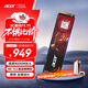 宏碁（acer）2TB SSD固態(tài)硬盤(pán) M.2接口(NVMe協(xié)議) N5000系列 暗影騎士擎｜NVMe PCIe 4.0（5000MB/s讀速）