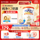 雀巢能恩全護A2港版嬰兒配方牛奶粉新版6HMO 益生菌 1段無(wú)憂(yōu)試吃350g 【升級6MO】1段350g小罐嘗鮮裝