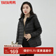 鴨鴨（YAYA）【反季】輕薄羽絨服女冬季新款短款輕型保暖連帽時(shí)尚休閑外套HYP 黑色 2XL