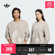 adidas經(jīng)典時(shí)尚寬松抓絨圓領(lǐng)衛衣套頭衫男女秋季阿迪達斯三葉草 學(xué)院銀灰 S