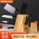 蘇泊爾（SUPOR）不銹鋼刀具菜刀菜板家用套刀全套廚房家用五件套裝刀剪組合