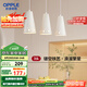 歐普（OPPLE）LED吊燈餐吊燈三頭吸頂餐吊燈現(xiàn)代簡(jiǎn)約創(chuàng)意吧臺(tái)繁星 另購(gòu)E27光源