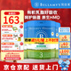 貝拉米（Bellamy's）經(jīng)典版澳洲原裝進(jìn)口 有機(jī)奶源嬰幼兒配方牛奶粉 原生HMO 【現(xiàn)貨速囤】3段3罐 效期27年2-4月