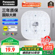 松下（Panasonic）led燈盤(pán)吸頂燈燈芯磁吸燈條替換燈管燈泡燈帶24瓦白光 京東集采
