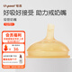 世喜奶瓶吸管奶瓶一歲以上寬口徑ppsu嬰兒斷奶奶瓶防脹氣硅膠奶嘴奶瓶 吸管奶嘴