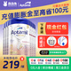 愛(ài)他美（Aptamil）德國愛(ài)他美白金版德愛(ài)新生嬰幼兒配方奶粉800g雙重HMO官方正品 白金2段【6罐裝】