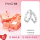 范琦（Fanci）為愛加冕對(duì)戒情侶銀戒指男女活口生日表白禮物送女友 開口款一對(duì)【心動(dòng)限定禮盒】 閃電發(fā)貨