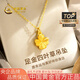 中國黃金（CHINA GOLD）四葉草黃金項(xiàng)鏈女足金轉(zhuǎn)運(yùn)珠吊墜七夕情人節(jié)禮物送女友老婆 足金四葉草吊墜約1.0g*配銀鏈