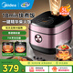 美的（Midea）電飯煲【國家補貼】IH電磁加熱3-8-10人電飯鍋家用灶火包鍋小米粥大容量4升5升一級能效智能預約 【5L容量】IH大火力18分鐘快煮 5L