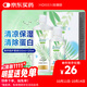 海儷恩美瞳隱形眼鏡護理液 森呼吸500+120ml