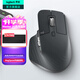 羅技（Logitech）大師系列MX Master 3S無(wú)線(xiàn)藍牙鼠標辦公充電靜音鼠標雙模人體工學(xué)鼠標type-c 蘋(píng)果MACipad鼠標跨屏 Master 3S【商用版2年】