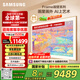 三星（SAMSUNG）65LS03F 65英寸 Frame畫(huà)壁藝術(shù)電視 AI電視 144Hz 量子 QA65LS03FAJXXZ 一級能效補貼【國家補貼】