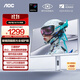 AOC 27英寸2K 原生320Hz 愛(ài)瞳圓偏光+硬件低藍(lán)光護(hù)眼 FastIPS HDR400 典雅白電競(jìng)顯示器 Q27G4SL/WS