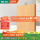 雙槍?zhuān)⊿uncha）整竹切菜板砧板案板搟面板家用粘板占板30*20*1.2