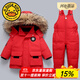 G.DUCKKIDS新款寶寶嬰兒羽絨服套裝男女童韓版洋氣加厚小童1-3歲兩件套冬季 紅色 90 cm