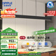 歐普（OPPLE）全光譜智慧光護(hù)眼高亮一字長條餐吊燈高顯色現(xiàn)代簡約大氣黑色47W