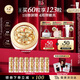 伊麗莎白雅頓【王星越同款】金膠面部精華液28ml約60粒修護神經(jīng)酰胺補水保濕