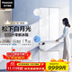 松下（Panasonic）白月光 玻璃門(mén) 全自動(dòng)制冰 法式多門(mén)冰箱 515升家用 超薄零嵌  -3℃微凍 銀離子NR-G533GA3-W