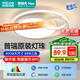 四季沐歌（MICOE）照明臥室吸頂燈具普瑞護(hù)眼led現(xiàn)代白色奶油風(fēng)大氣簡約中山包安裝