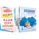 走遍俄羅斯1 學(xué)生用書(shū)+自學(xué)輔導用書(shū)（第2版 套裝共2冊 附掃碼音頻）
