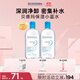 BIODERMA 【11.11】貝德瑪小藍水潤妍保濕潔膚液卸妝書(shū)干皮敏感肌不刺激 潤妍水潤保濕潔膚液500ml*2