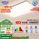 歐普（OPPLE）全光譜護(hù)眼吸頂燈客廳燈智能LED照明燈具簡(jiǎn)約大氣包安裝 凝月4黑