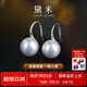 黛米高韻 圓形淡水珍珠耳環(huán)耳釘 S925銀高跟鞋耳鉤女 11-12mm白色【送GIC證書(shū)】