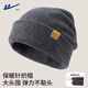 回力毛線(xiàn)帽子男針織帽冬季保暖冷帽騎車(chē)防風(fēng)寒凍頭套加厚護耳棉帽子女 灰色【超保暖 高彈力】 （55-62cm）