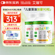 EricFavre兒童DHA海藻膠囊2瓶裝嬰兒dha藻油維生素AD+K2 90粒*2瓶/套