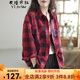 衣瑾帛社格子襯衫女春款韓版休閑翻領(lǐng)厚實(shí)格紋棉質(zhì)襯衣女寬松長(cháng)袖開(kāi)衫上衣 紅色格子 均碼 建議體重110-155斤左右