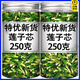 北京同仁堂500g克蓮子心茶中藥材泡水正品蓮子芯干貨清熱去火特級天然養生茶 【試用裝/貴在運費】頭茬蓮子心10克