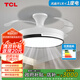 TCL 吊扇燈吸頂風(fēng)扇燈餐廳帶燈電風(fēng)扇家用客廳臥室燈扇一體電扇燈具 36寸夏風(fēng)-3檔-遙控