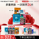 FAN BEAUTY DIARY范冰冰同款補水修護美白清潔控油面膜4盒 fanbeauty